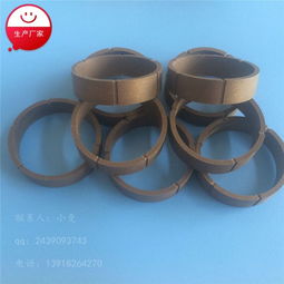 低溫泵配件 耐磨四氟活塞環(huán)