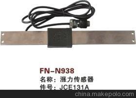 【紡機(jī)配件,ALPHA,漲力傳感器,JCE131A】?jī)r(jià)格,廠(chǎng)家,圖片,紡織機(jī)械配件,紹興縣中國(guó)輕紡城萬(wàn)事達(dá)紡配門(mén)市部-