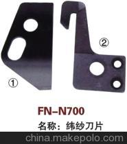 【紡機(jī)配件,GTM,緯紗刀片】價格,廠家,圖片,紡織機(jī)械配件,紹興縣中國輕紡城萬事達(dá)紡配門市部-
