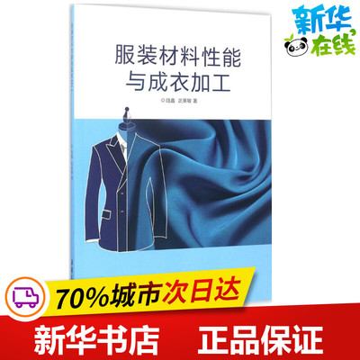 食品工廠機(jī)械與設(shè)備(第2版):許學(xué)勤著許學(xué)勤編大中專(zhuān)理科化工大中專(zhuān)中國(guó)輕工業(yè)出版社圖書(shū)
