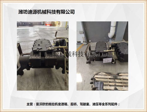 龍華區(qū)福田雷沃歐豹拖拉機配件曲軸悍沃1304a