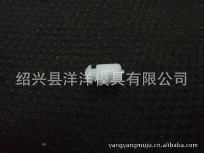 【絲襪機活塞頭,紹興縣洋洋模具專業(yè)生產(chǎn)針織機械配件】價格_廠家 - 中國供應商