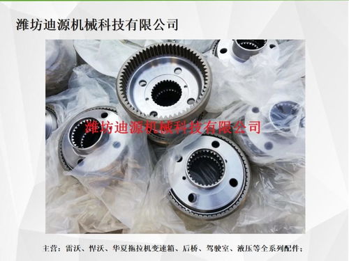 云陽(yáng)雷沃歐豹拖拉機(jī)配件機(jī)罩右側(cè)板密封條魯中 450b