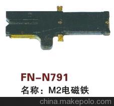【紡機(jī)配件,CX860,M2電磁鐵】?jī)r(jià)格,廠(chǎng)家,圖片,紡織機(jī)械配件,紹興縣中國(guó)輕紡城萬(wàn)事達(dá)紡配門(mén)市部-