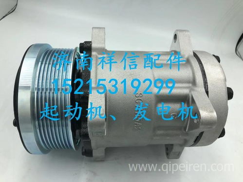 【新大威空調壓縮機 冷氣泵,新大威空調壓縮機 冷氣泵價格,圖片,配件廠家】